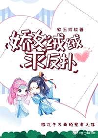 第一女婿封面
